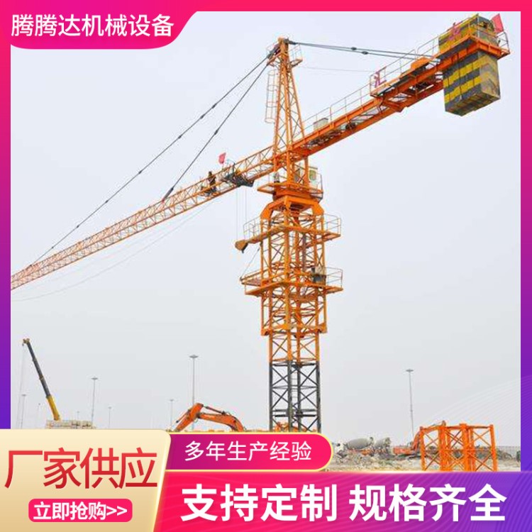 廠家供應 房屋建筑工地用塔機 塔式起重機施工塔機定制可租賃