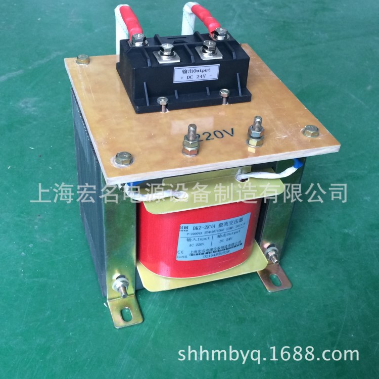 電源變壓器BKZ-2KVA 2000w整流控制變壓器交流AC220v轉(zhuǎn)直流DC24v