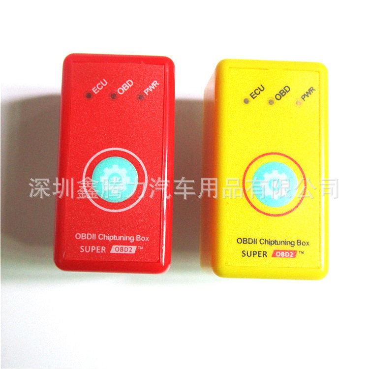 新款super obd2汽車動(dòng)力提升器優(yōu)化節(jié)油器二合一OBD汽車節(jié)油器