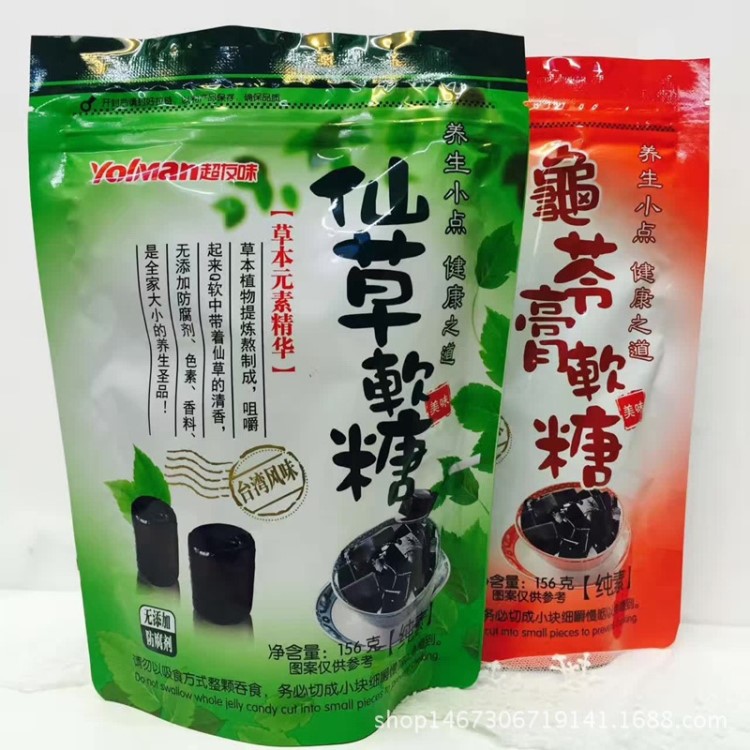 批發(fā)臺灣休閑食品 超友味-龜苓膏軟糖/仙草軟糖156g 30包