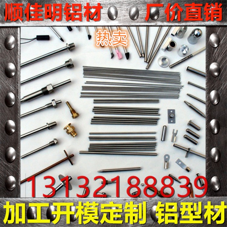 優品推薦】批發漁具鋁管 材料風鈴鋁管 風鈴管 壓線鋁管