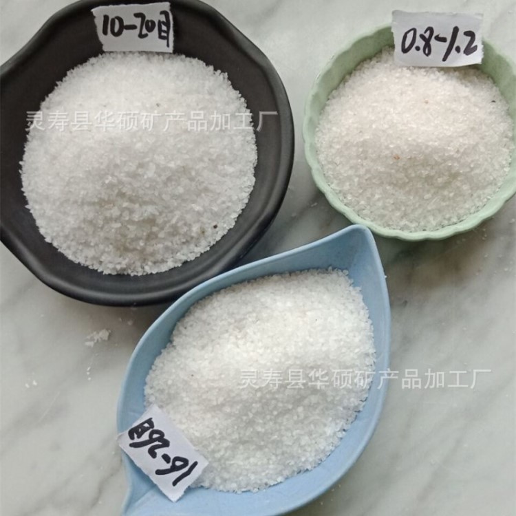 靈壽廠家供應(yīng)酸洗石英砂10-20目  拉管精致石英砂超白
