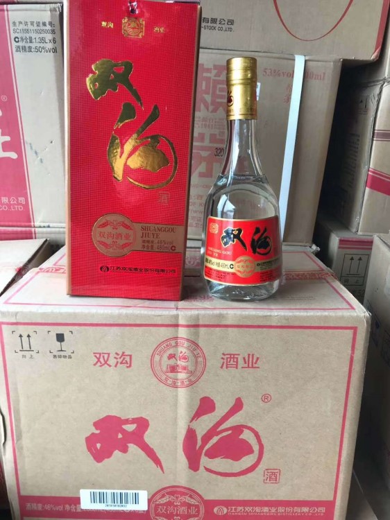 【6瓶裝】46度雙溝大曲 小明玻 濃香型白酒500ml*6瓶 