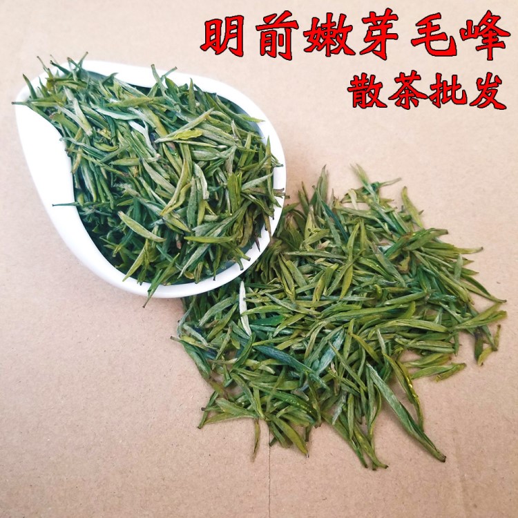 2019新茶毛峰茶葉 明前精選日照足 高山綠茶雀舌嫩芽毛尖茶散茶葉