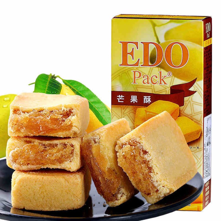 臺灣edopack酥榴蓮餅可口糕點下午茶點心休閑食品批發(fā)