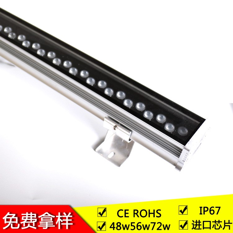 單體建筑外墻洗墻燈led 雙排燈珠帶電器倉(cāng)大功率洗墻燈 72w