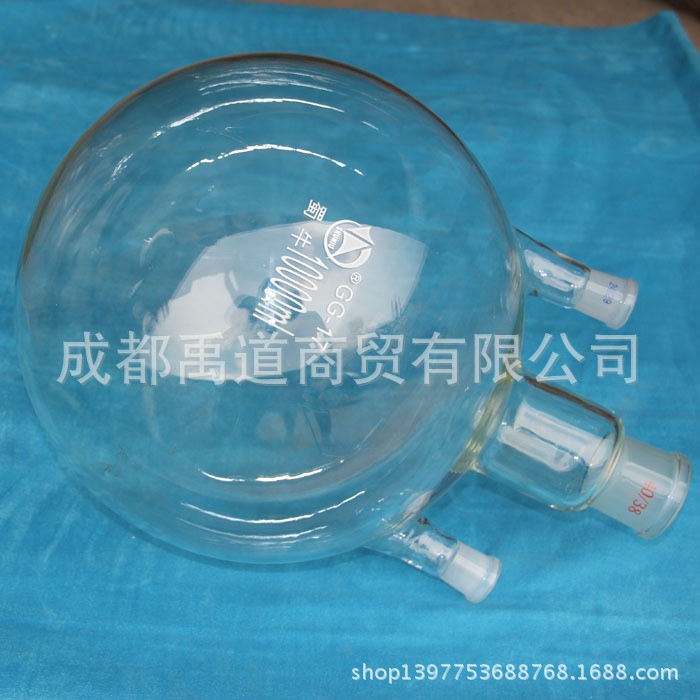 蜀牛20000ML/40,24*2 三口燒瓶 燒瓶 加熱三口燒瓶 加熱反應瓶 蜀