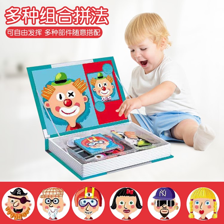 抖音拼拼樂兒童diy磁性拼圖 3d換裝磁鐵書玩具 恐龍動物磁力拼圖