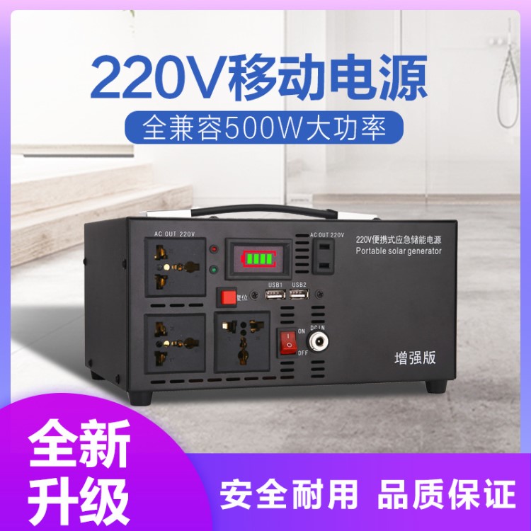 凱林威220V移動(dòng)電源大容量戶外大功率便攜式應(yīng)急家用備用蓄電池