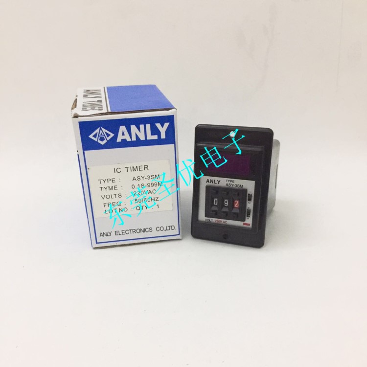 ASY-3SM ANLY拨码数显时间继电器 延时器 定时器 ASY3D ASY3SM