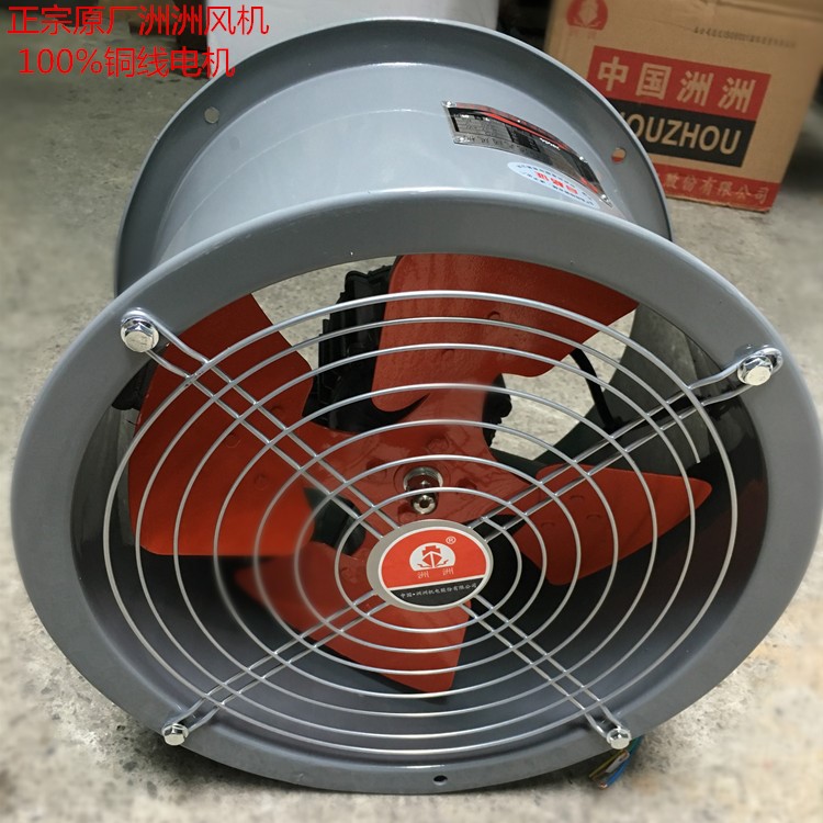 洲洲低噪聲軸流式通風機 抽煙風機 管道風機