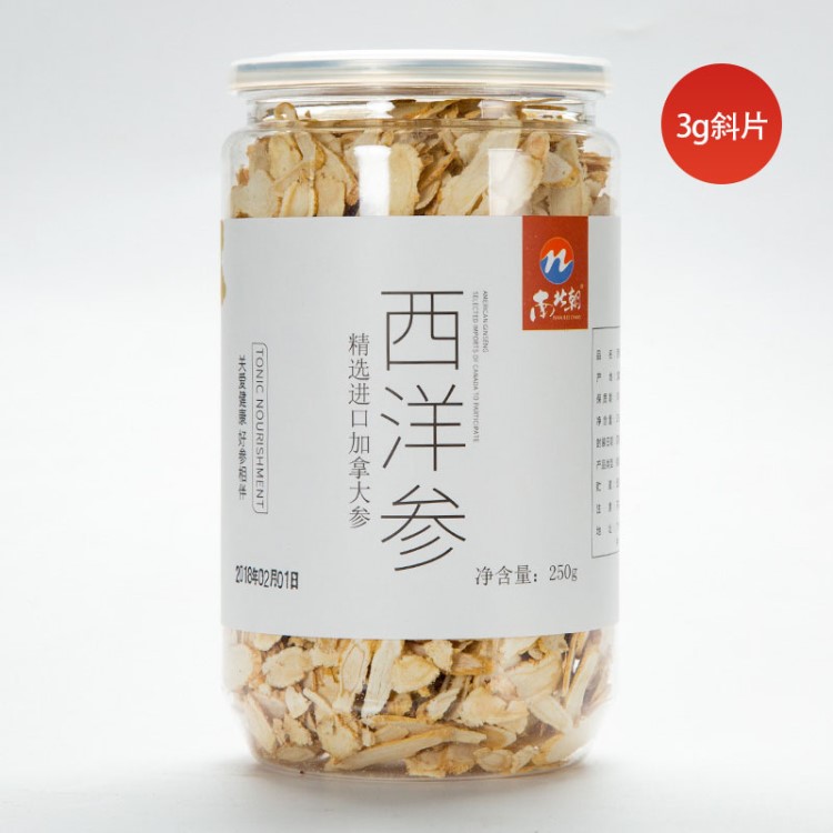 滋補(bǔ)品西洋參加拿大3g斜片250g瓶裝口含片現(xiàn)貨代加工定制