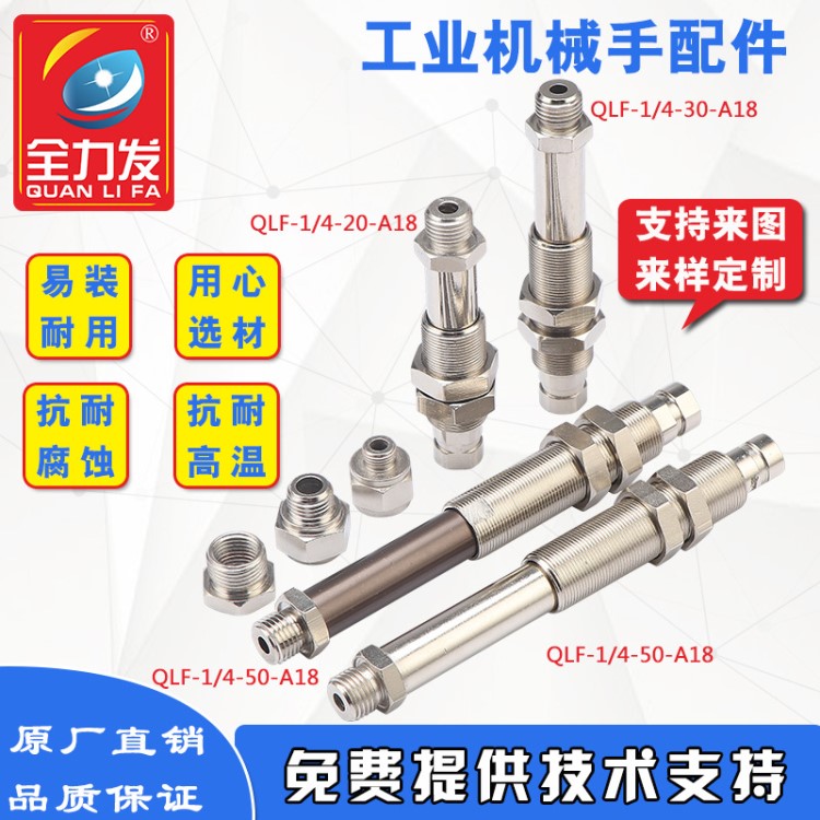 真空吸盤金具支架配套SAF SAB吸盤1/4-AG20 30 50 機(jī)械手吸盤金具