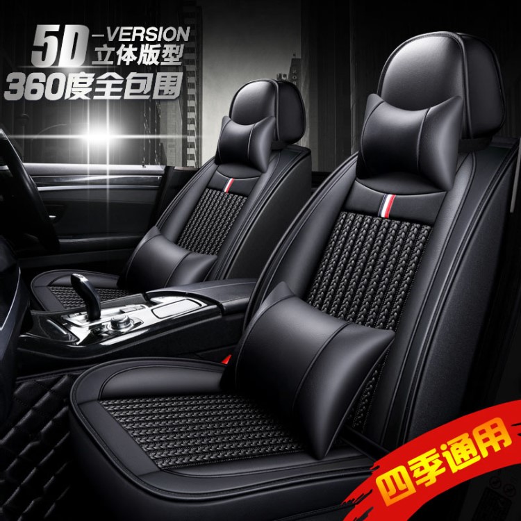 適用于一汽大眾2016款新捷達(dá)1.6L紀(jì)念版2015款1.4L質(zhì)惠版全包汽車