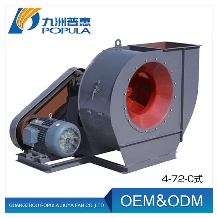 東北哈爾濱遼寧沈陽佛山九洲離心風(fēng)機(jī)4-72-C式-160KW內(nèi)直發(fā)包郵