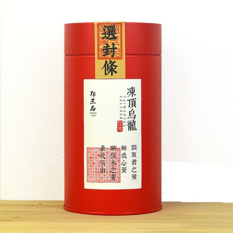 臺(tái)灣高山茶 凍頂烏龍茶 臺(tái)灣高山烏龍 凍頂茶濃香型150克批發(fā)