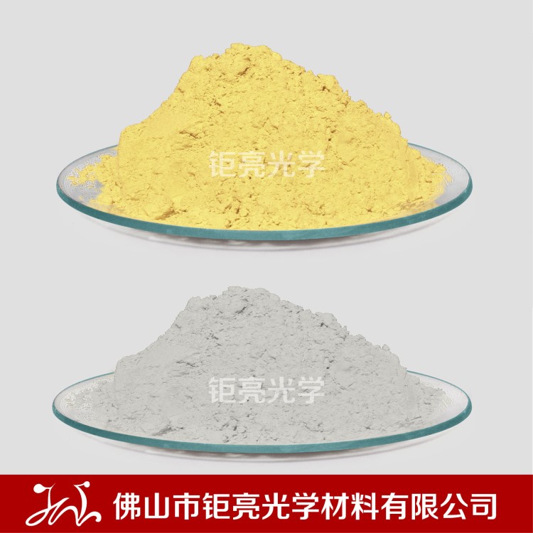 【產(chǎn)品】高亮感光變色粉 工藝品注塑光變粉 涂料印刷光變粉