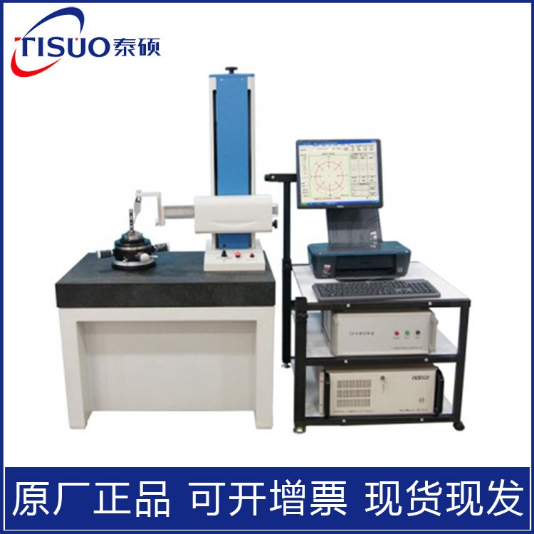 东莞厂家直销国产精密仪器 威而信圆度仪真圆度仪 高精度圆柱度仪