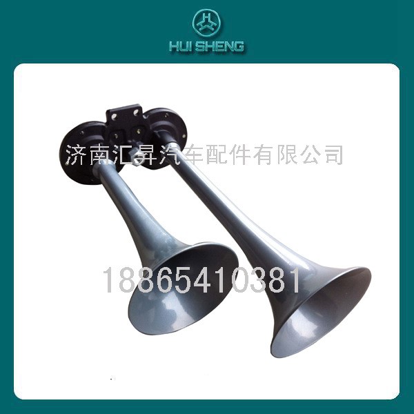 供應豪沃配件汽車零部件駕駛室汽車喇叭氣喇叭WG9716270003