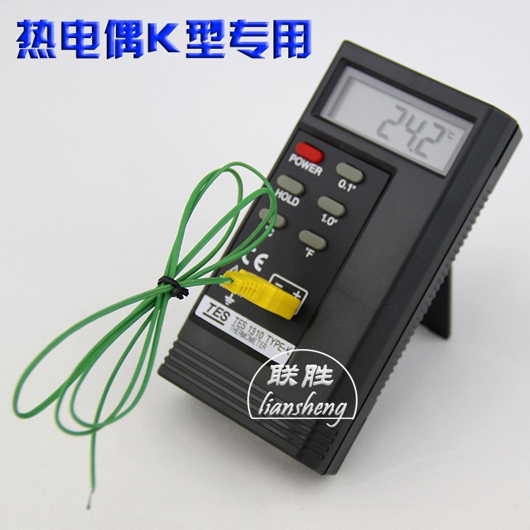 供應(yīng)TES-1310手持式K型熱電偶 便攜溫度測試儀 泰仕數(shù)位溫度表