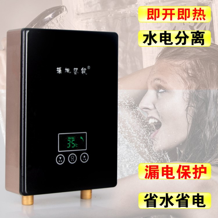 即熱式電熱水器 智能變頻恒溫?zé)崴?鋁壓鑄杯體免儲(chǔ)水電熱水器