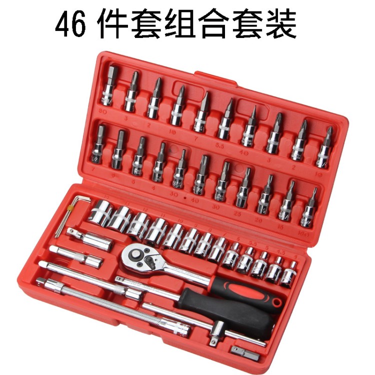 汽修工具組合套裝 46件套手動(dòng)五金工具組套機(jī)修套筒扳手 汽保工具