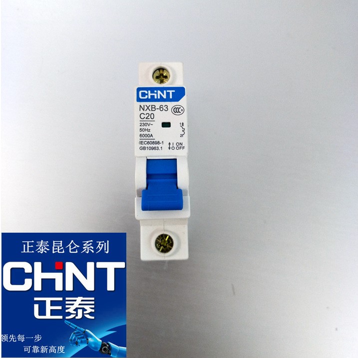 正泰空氣開關(guān)小型斷路器新品 昆侖系列 NXB-63 1P20A C型單進(jìn)單出