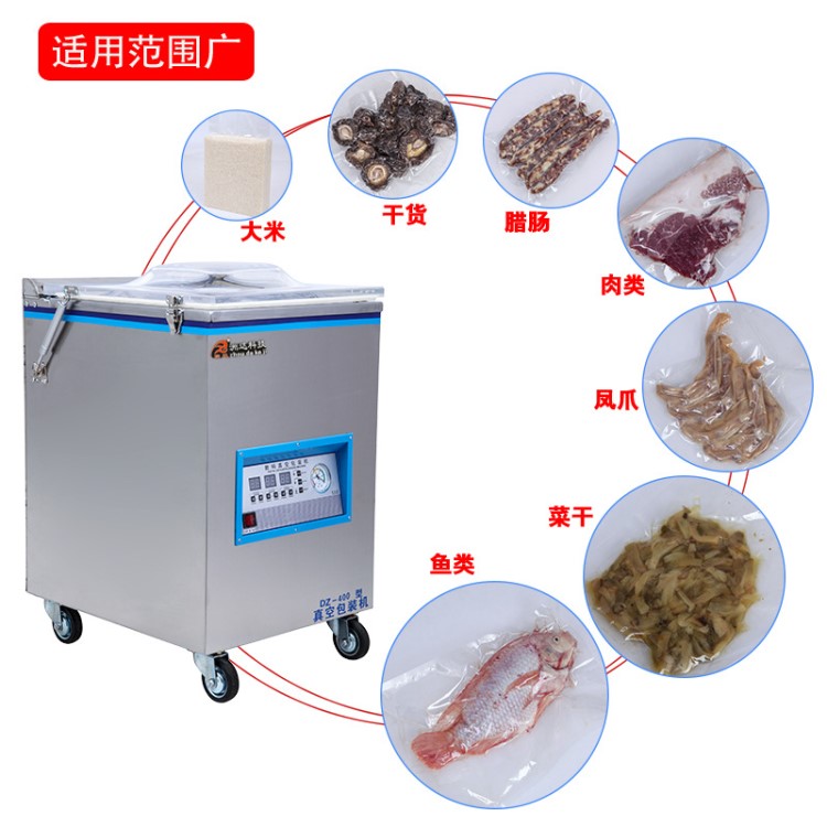 洲達400型雞鴨鵝熟食真空封口機香腸臘肉臘腸食品真空包裝機批發(fā)