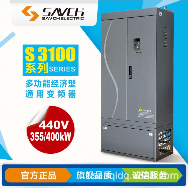 變頻器 S3100-4T355G440V355KW 礦山設(shè)備專用變頻器