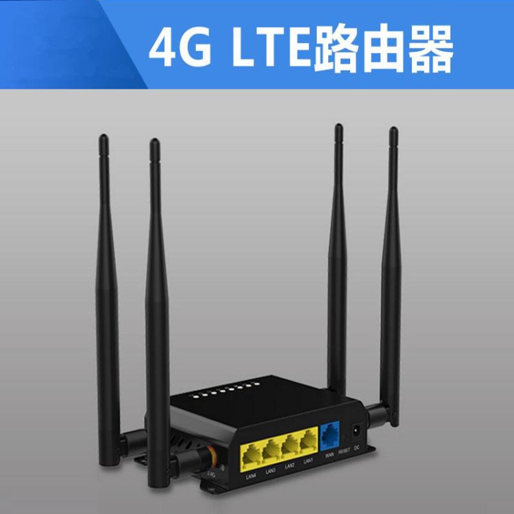 新款廠家直銷4g無線路由器  低輻射wifi 全網(wǎng)通用接收器批發(fā)