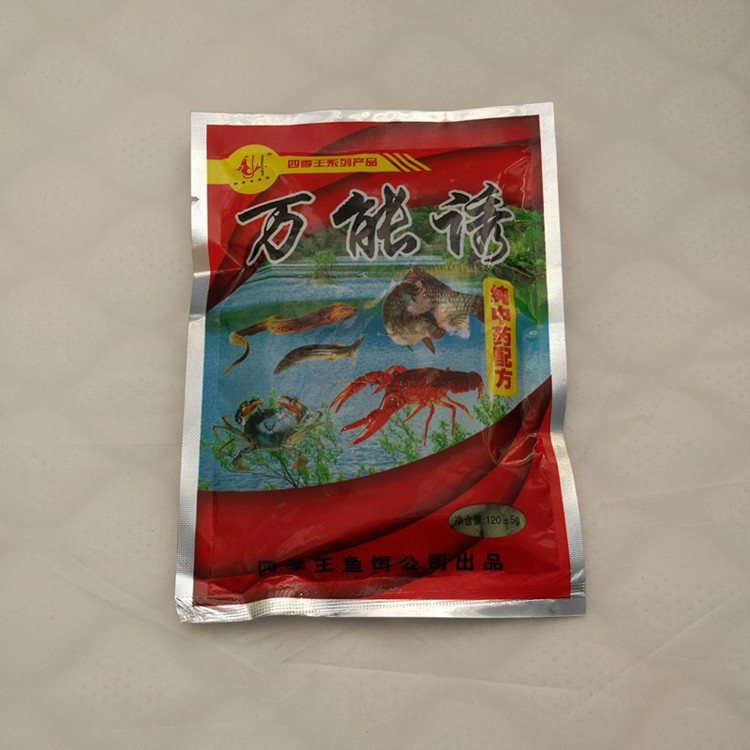 批發(fā)四季顆粒狀誘鱔魚(yú)泥鰍鯰魚(yú)小雜魚(yú)餌河蝦籠蝦蝦籠魚(yú)網(wǎng)魚(yú)食