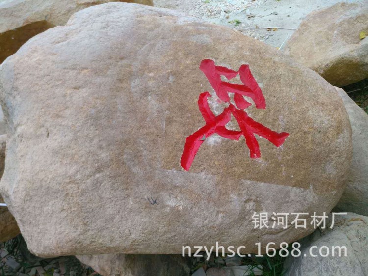 河床鵝卵石 海峽石密度 材質(zhì)不同密度不同 產(chǎn)地直供 量大優(yōu)惠