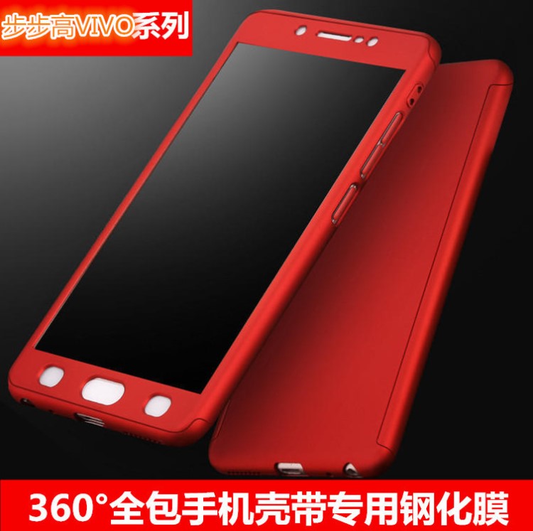 vivoV15 pro手機殼360全包步步高 X23磨砂PC外殼防摔y95保護套nex