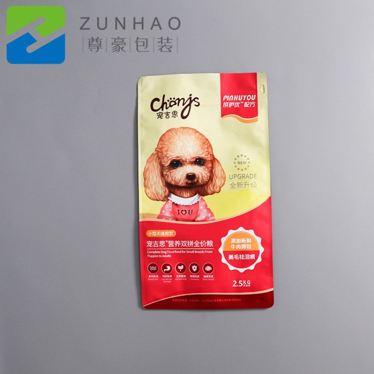 廠家定制防潮避光狗糧袋 八邊封綠色環(huán)保寵物食品包裝袋免費拿樣