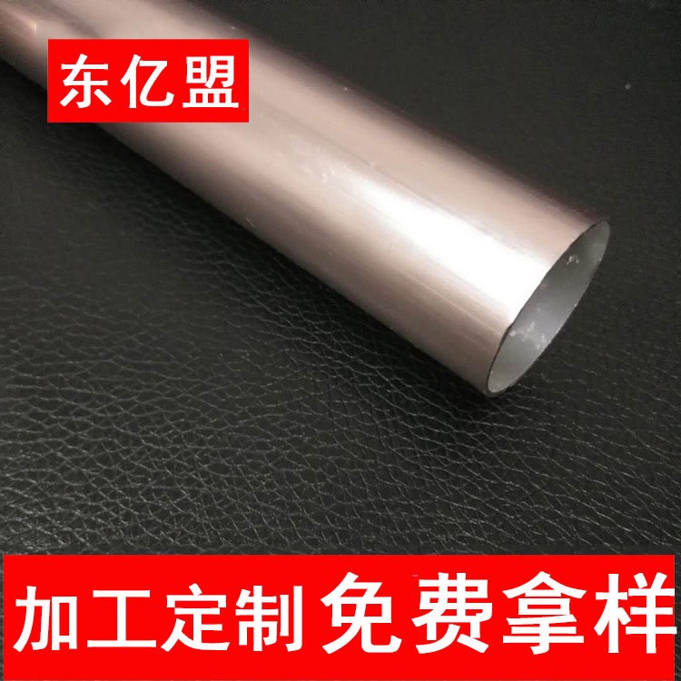 廠家定制加厚鋁合金窗簾桿 6063 鋁合金型材圓管