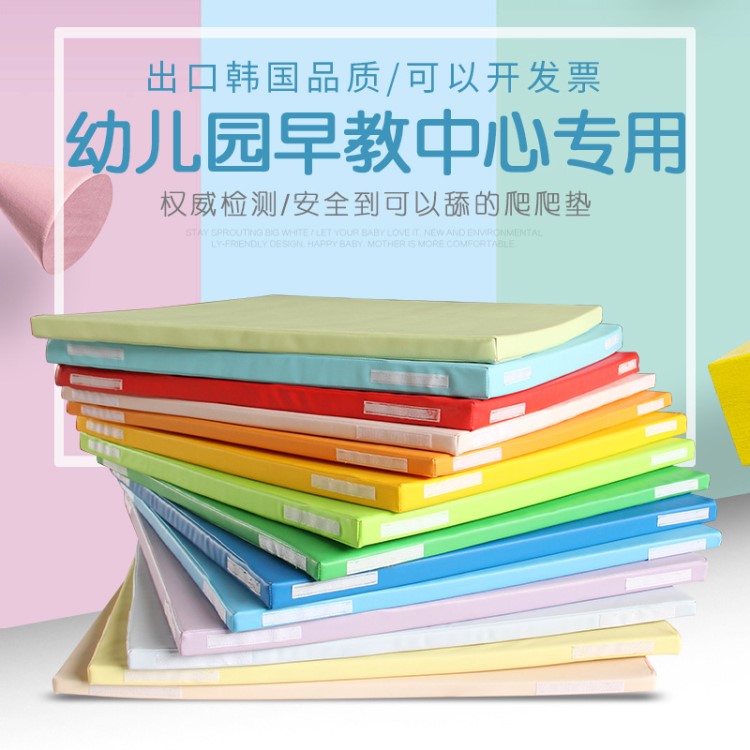 金寶貝親子園軟包地墊環(huán)保皮革珍珠棉健身墊幼兒園早教中心爬行墊