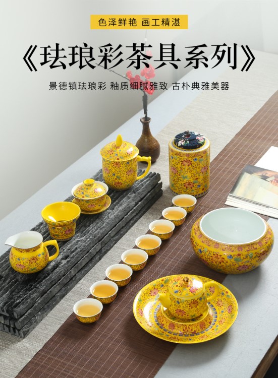 琺瑯彩功夫茶具會所養生館帶盤茶具定制直銷茶藝館茶具