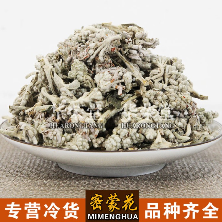 批發(fā)供應蒙花 密蒙花 老蒙花 水錦花 醉魚草 各種中藥材散貨批發(fā)