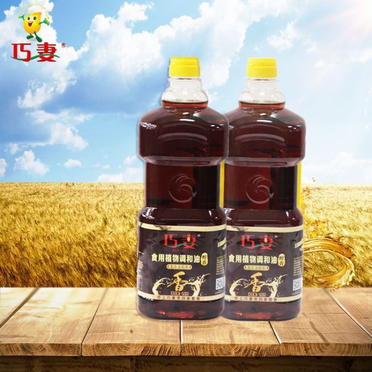 巧妻1.8升食用植物調(diào)和油 物理壓榨餐飲用油 非轉(zhuǎn)基因食用油