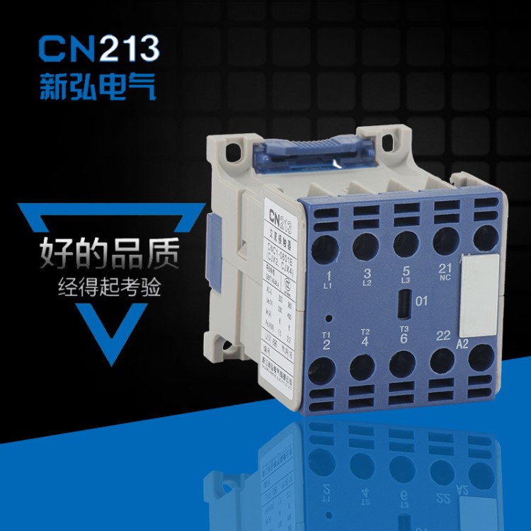 交流接触器E型CJX2-E0610~12A(10/01/004/008)全系列电压24V~400V