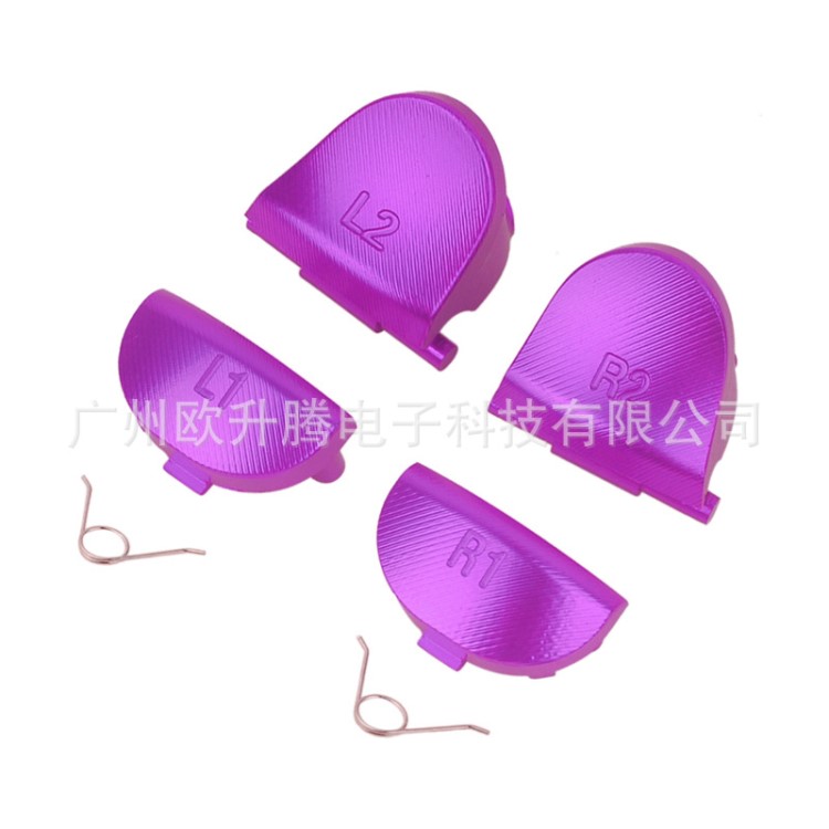 PS4游戲機手柄按鍵L1 R1 L2 R2鋁制按鍵四個一套裝