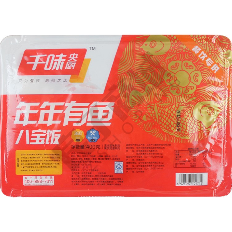 年年有魚 八寶飯400g*6袋（千味央廚）1箱6個(gè)