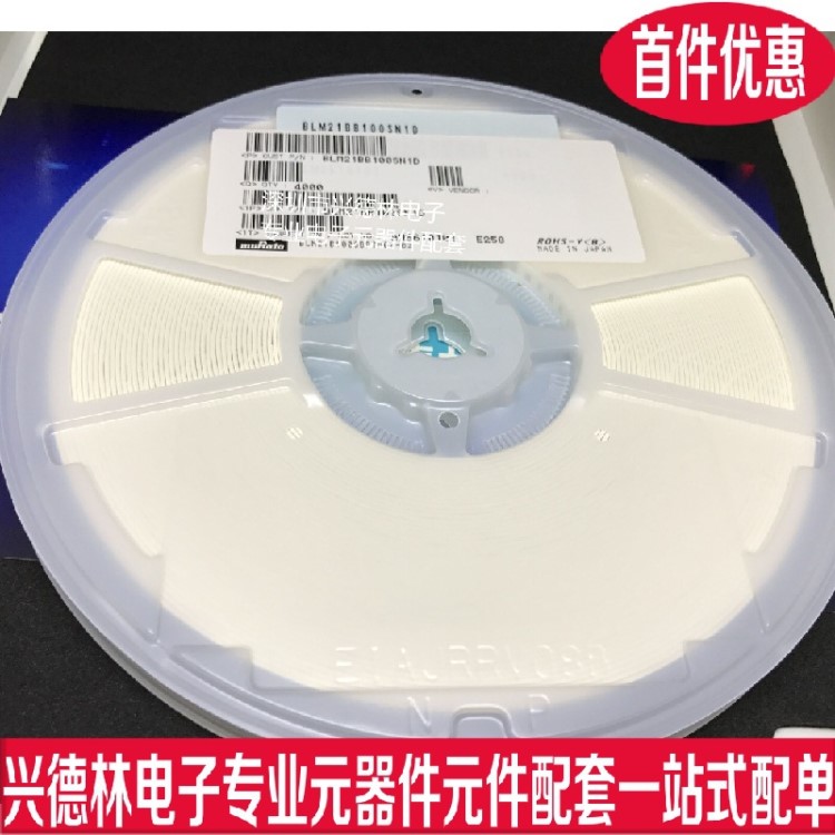 貼片 陶瓷 獨石 電容 樣品配套 0201 0402 0603 0805 1206-121