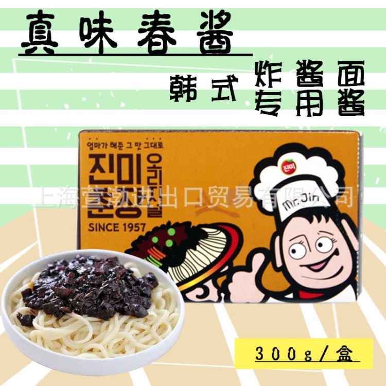 韓國真味春醬300g盒裝 韓式炸醬面專用醬拌面黑醬調(diào)味醬