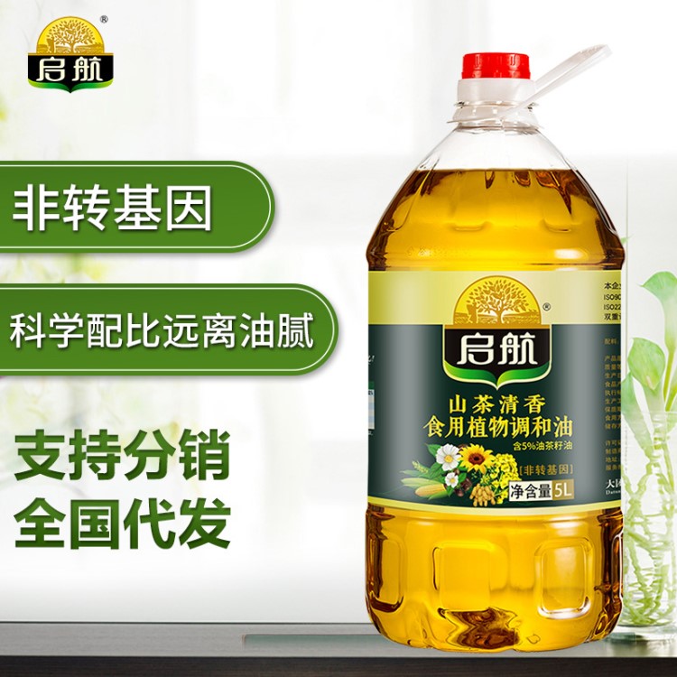 啟航 山茶植物清香調(diào)和油5L 非轉(zhuǎn)基因壓榨植物食用油廠家直銷批發(fā)