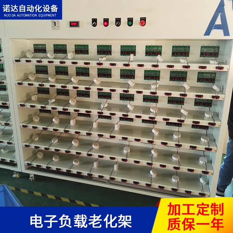 非標定制電源老化架LED電子負載老化架電腦控制光電隔離恒流