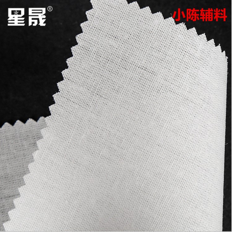 廠家現貨批發8505全棉樹脂角襯 服裝領襯優價有紡領黑白角襯