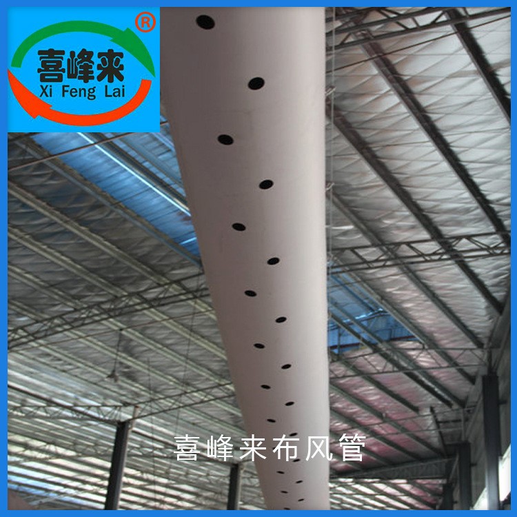 浙江布袋風管 新型布袋風管輕便布風管設計 環保空調布風管通風管