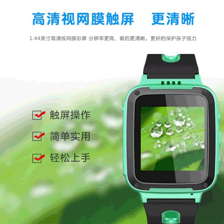 智能手表Q16兒童智能定位手表四代防水觸屏拍照電話智能穿戴設(shè)備