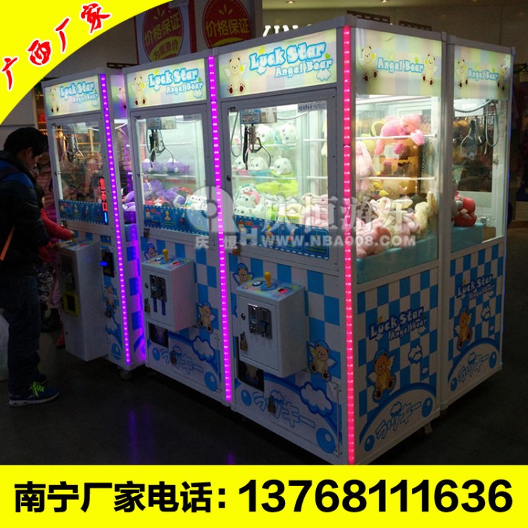 廣西南寧廠家直銷抓娃娃機夾公仔機禮品機電玩投幣娃娃機掃碼夾煙